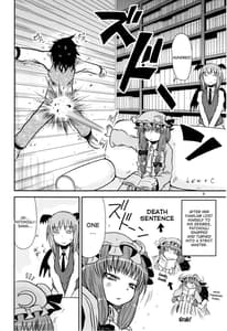 Page 5: 004.jpg | するだけ肆。 | View Page!