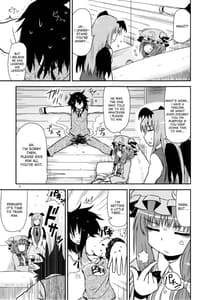 Page 6: 005.jpg | するだけ肆。 | View Page!