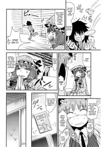 Page 7: 006.jpg | するだけ肆。 | View Page!