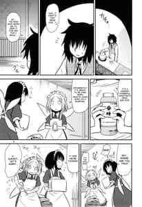 Page 8: 007.jpg | するだけ肆。 | View Page!