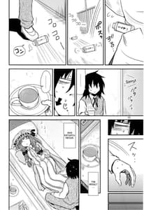 Page 9: 008.jpg | するだけ肆。 | View Page!