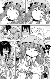 Page 10: 009.jpg | するだけ肆。 | View Page!