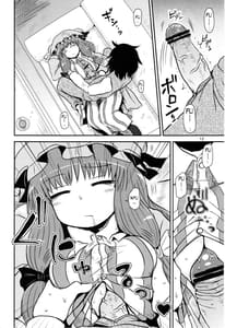 Page 11: 010.jpg | するだけ肆。 | View Page!