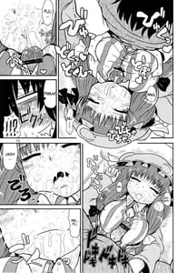 Page 14: 013.jpg | するだけ肆。 | View Page!