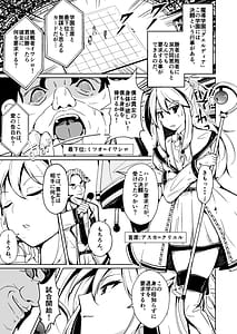 Page 3: 002.jpg | SWAP!～caste revolution～ | View Page!