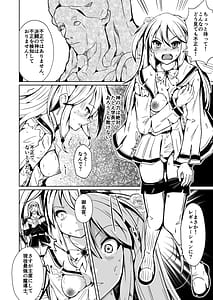 Page 6: 005.jpg | SWAP!～caste revolution～ | View Page!