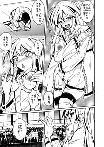 Page 11: 010.jpg | SWAP!～caste revolution～ | View Page!