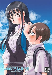 Page 1: 000.jpg | スイーツ＆クリスプ | View Page!