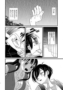 Page 3: 002.jpg | スイーツ＆クリスプ | View Page!