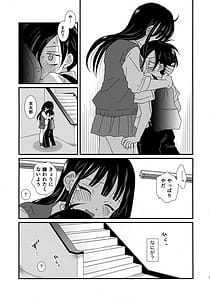 Page 4: 003.jpg | スイーツ＆クリスプ | View Page!