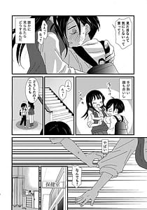 Page 5: 004.jpg | スイーツ＆クリスプ | View Page!