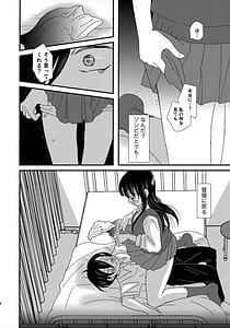 Page 7: 006.jpg | スイーツ＆クリスプ | View Page!