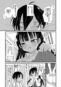 Page 8: 007.jpg | スイーツ＆クリスプ | View Page!