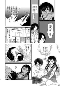 Page 9: 008.jpg | スイーツ＆クリスプ | View Page!