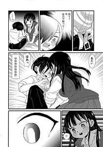 Page 11: 010.jpg | スイーツ＆クリスプ | View Page!