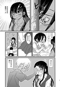 Page 14: 013.jpg | スイーツ＆クリスプ | View Page!