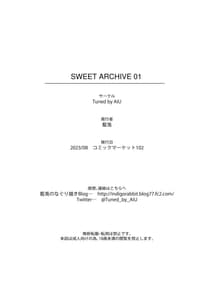 Page 16: 015.jpg | SWEET ARCHIVE 01 | View Page!