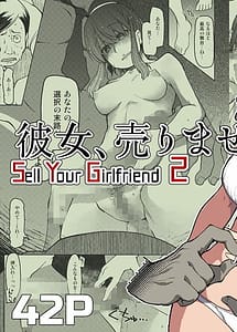 Cover | SYG -Sell your girlfriend-2 | View Image!