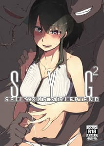 Page 2: 001.jpg | SYG -Sell your girlfriend-2 | View Page!