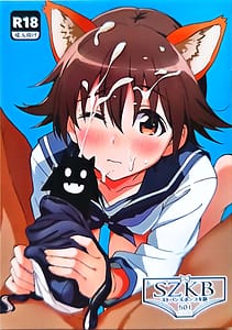 Page 1: 000.jpg | SZKB ストパンズボンコキ部501 | View Page!