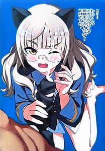 Page 6: 005.jpg | SZKB ストパンズボンコキ部501 | View Page!