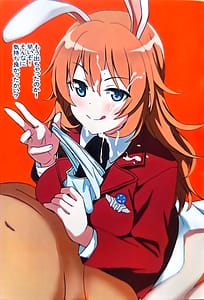 Page 8: 007.jpg | SZKB ストパンズボンコキ部501 | View Page!