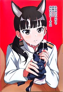 Page 13: 012.jpg | SZKB ストパンズボンコキ部501 | View Page!