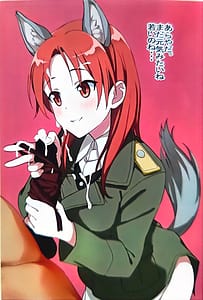 Page 14: 013.jpg | SZKB ストパンズボンコキ部501 | View Page!