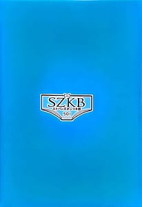 Page 15: 014.jpg | SZKB ストパンズボンコキ部501 | View Page!