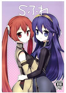 Cover / S Fure / Sふれ | View Image!