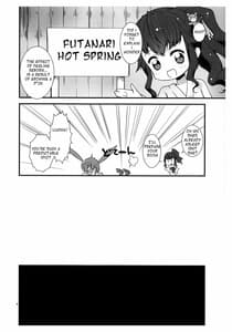 Sample Image 0 / S Fure / Sふれ | View Image!