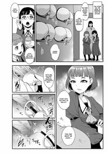 Page 9: 008.jpg | S学園～お嬢様達のマゾ男調教～ | View Page!