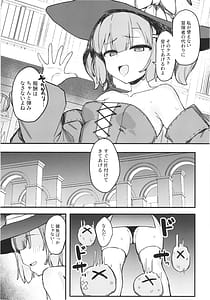 Page 8: 007.jpg | S級冒険者の私が触手なんかに堕ちるワケない!! | View Page!
