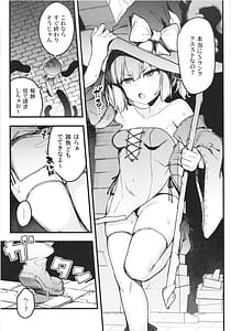 Page 9: 008.jpg | S級冒険者の私が触手なんかに堕ちるワケない!! | View Page!