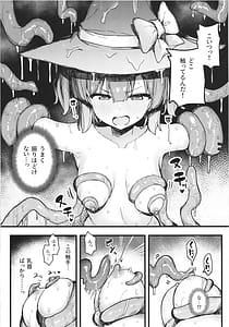 Page 15: 014.jpg | S級冒険者の私が触手なんかに堕ちるワケない!! | View Page!