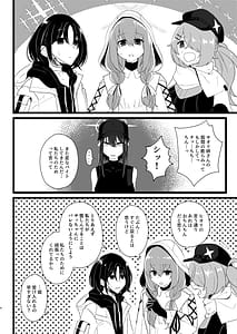 Page 3: 002.jpg | サッちゃん、そろそろヌいとく？ | View Page!