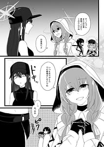 Page 4: 003.jpg | サッちゃん、そろそろヌいとく？ | View Page!