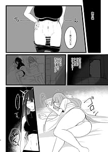 Page 5: 004.jpg | サッちゃん、そろそろヌいとく？ | View Page!