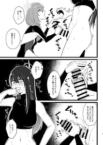 Page 8: 007.jpg | サッちゃん、そろそろヌいとく？ | View Page!