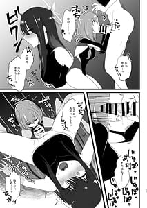 Page 10: 009.jpg | サッちゃん、そろそろヌいとく？ | View Page!