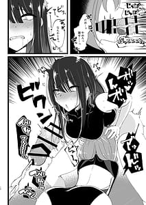 Page 11: 010.jpg | サッちゃん、そろそろヌいとく？ | View Page!