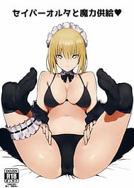 Saber Alter to Maryoku Kyoukyuu / English Translated | View Image!