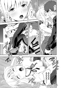 Page 2: 001.jpg | セイバーマニアックス2 | View Page!