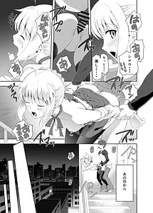 Page 4: 003.jpg | セイバーマニアックス2 | View Page!