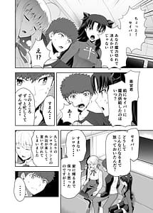 Page 7: 006.jpg | セイバーマニアックス2 | View Page!