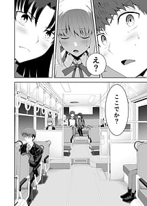 Page 9: 008.jpg | セイバーマニアックス2 | View Page!