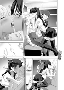 Page 12: 011.jpg | セイバーマニアックス2 | View Page!