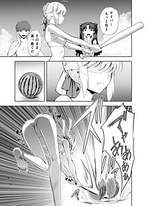 Page 2: 001.jpg | セイバーマニアックス 視覚を遮断すると他の感覚が研ぎ澄まされるというのでセイバーに目隠しプレイをしてもらった | View Page!