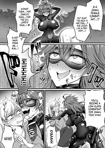 Page 11: 010.jpg | セイバーレッド ～正義のザコ女戦闘員ヒーロー～ | View Page!