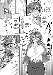 Page 16: 015.jpg | セイバーレッド ～正義のザコ女戦闘員ヒーロー～ | View Page!